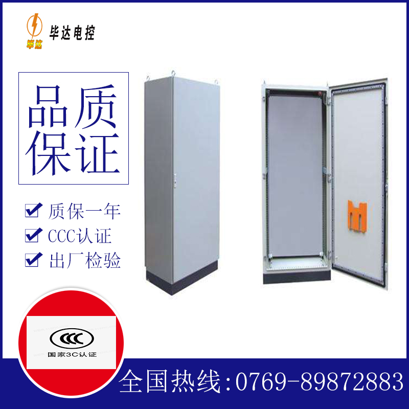 月湖仿威图柜